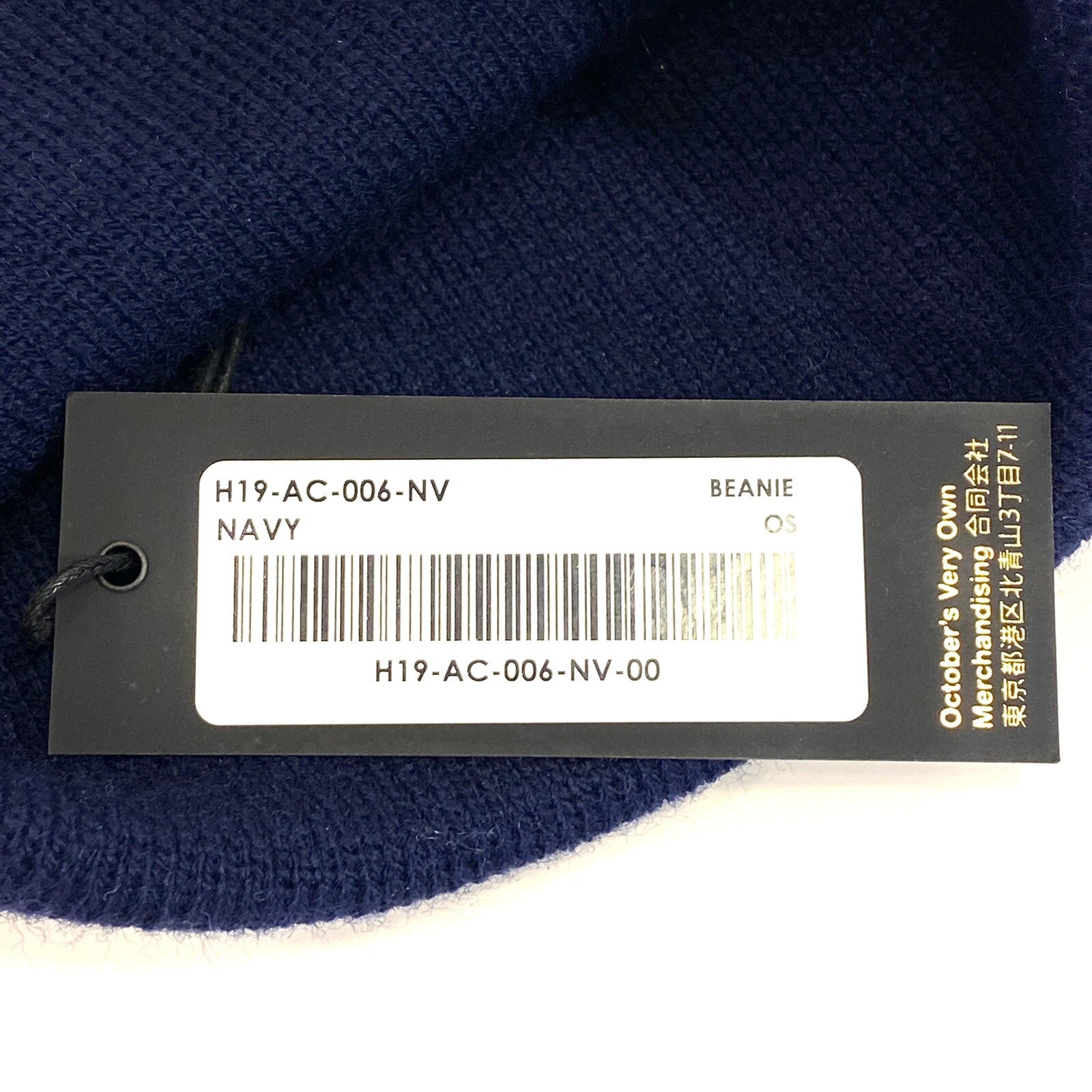 OCTOBERS VERY OWN OVO Knit Acrylic Beanie Cap Hat Navy Blue